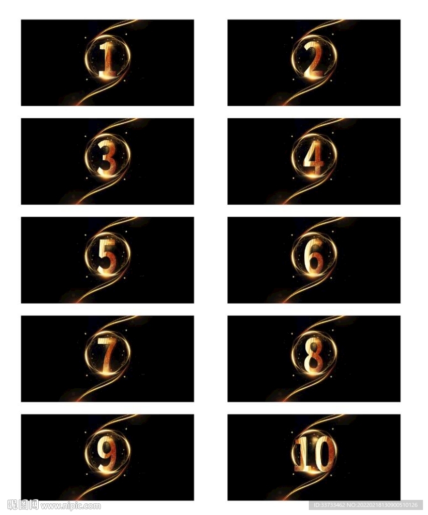 金色粒子数字倒计时