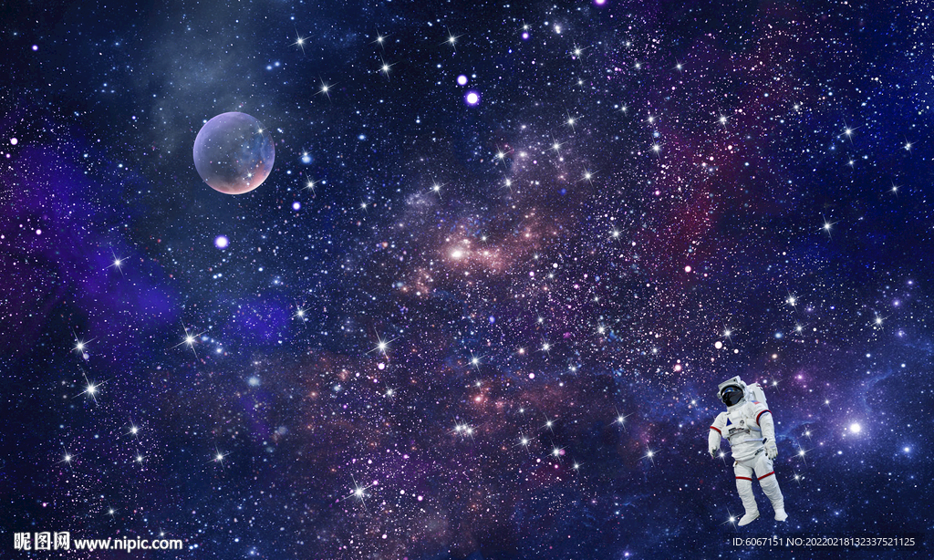 宇宙星空