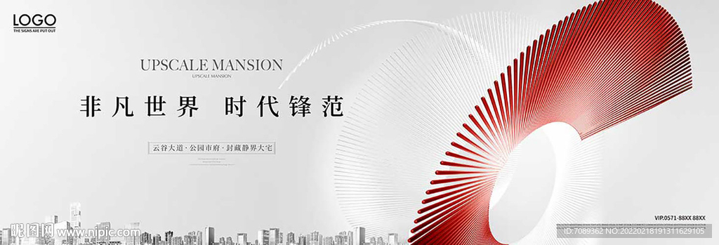 房地产广告 