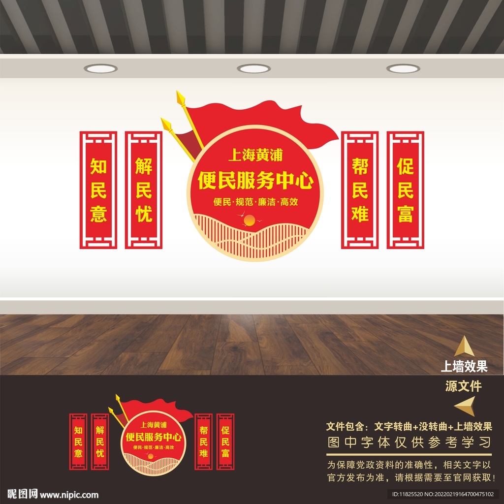 社区便民服务中心