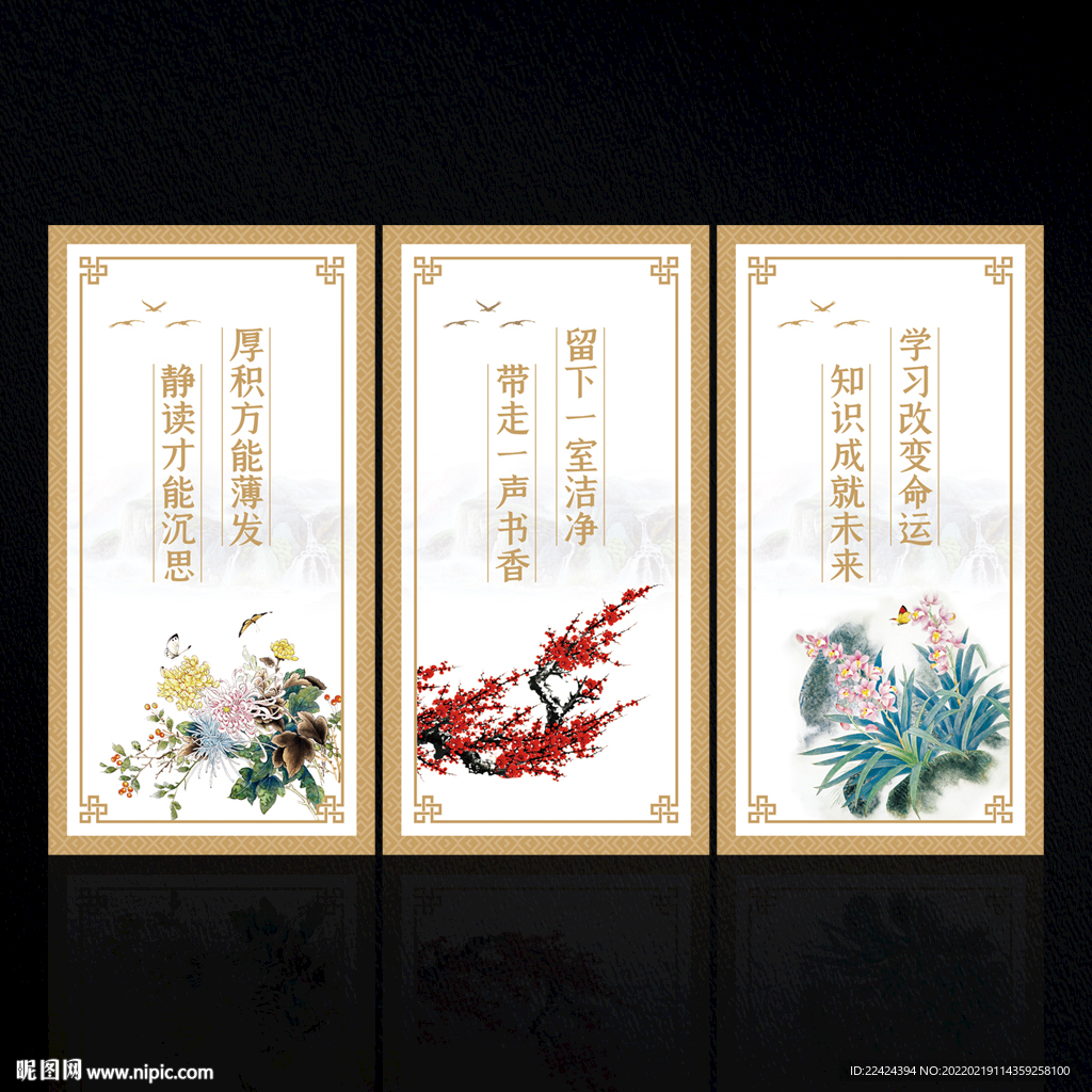 图书室 阅览室标语