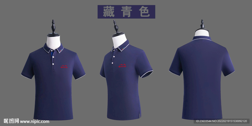 POLO衫印花印字效果