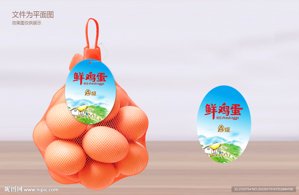 鲜鸡蛋吊牌设计