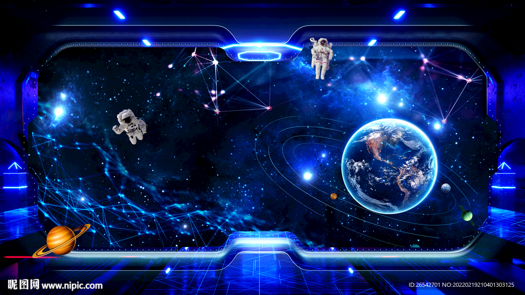 浩瀚星空宇宙
