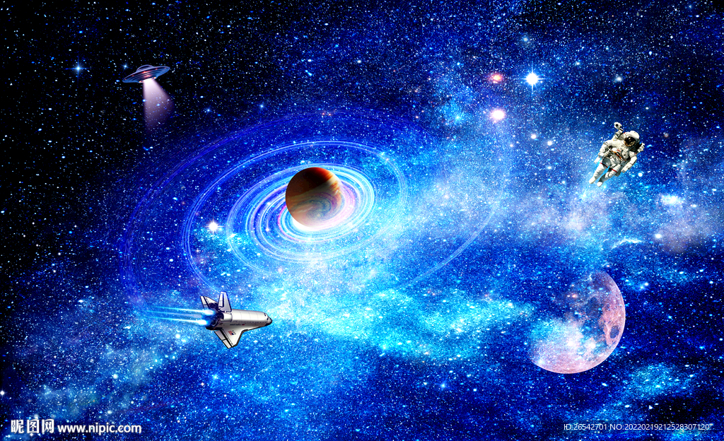 星云
