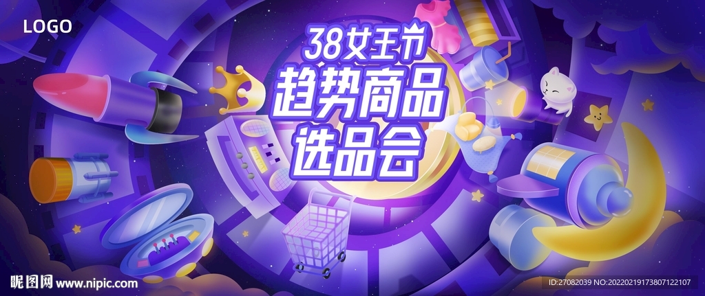 38女王节电商海报