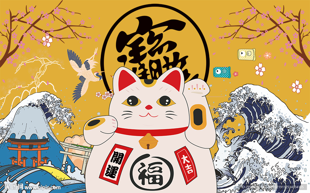 浮世绘招财猫餐饮工装背景墙