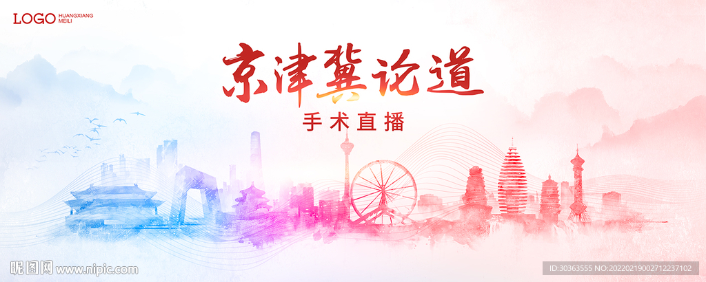 KV 水墨 论道
