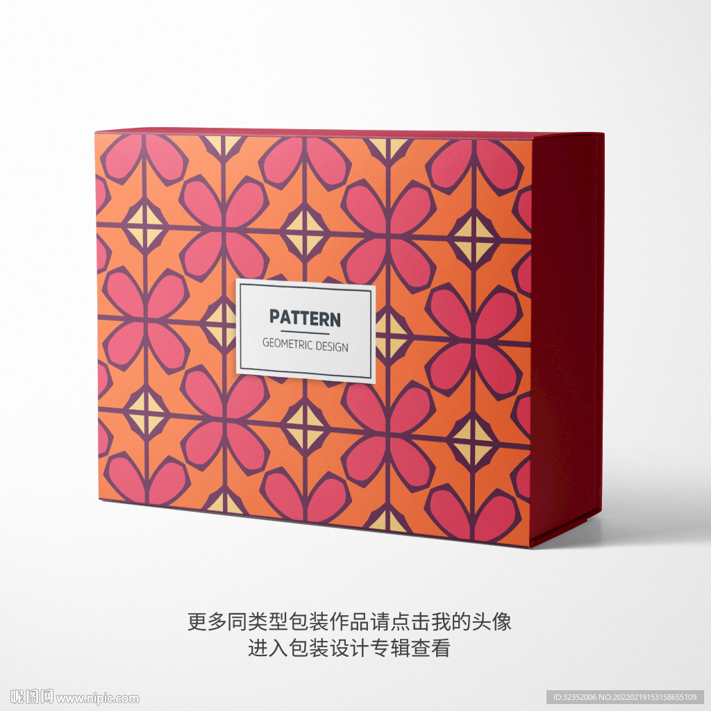 七夕鲜花礼盒 - 欣派包装