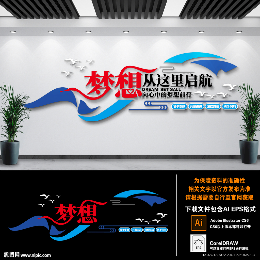 梦想从这里起航