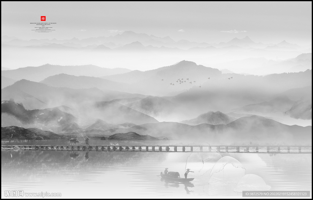 水墨江南