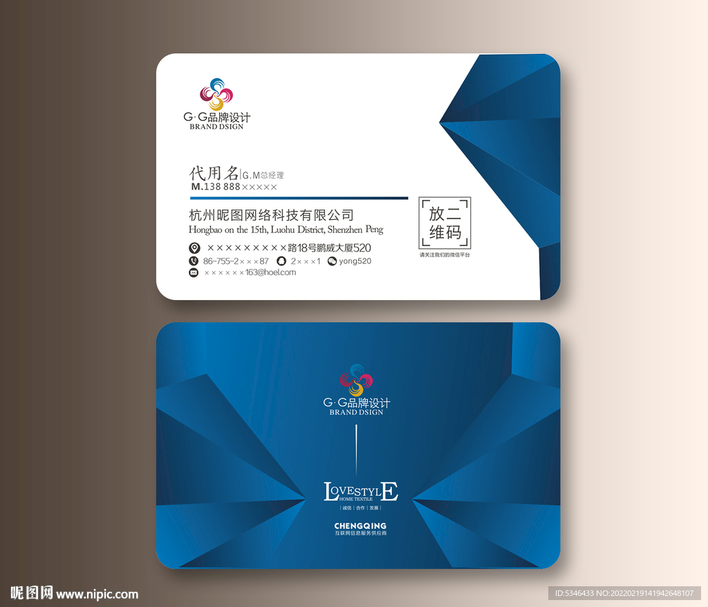 公司名片
