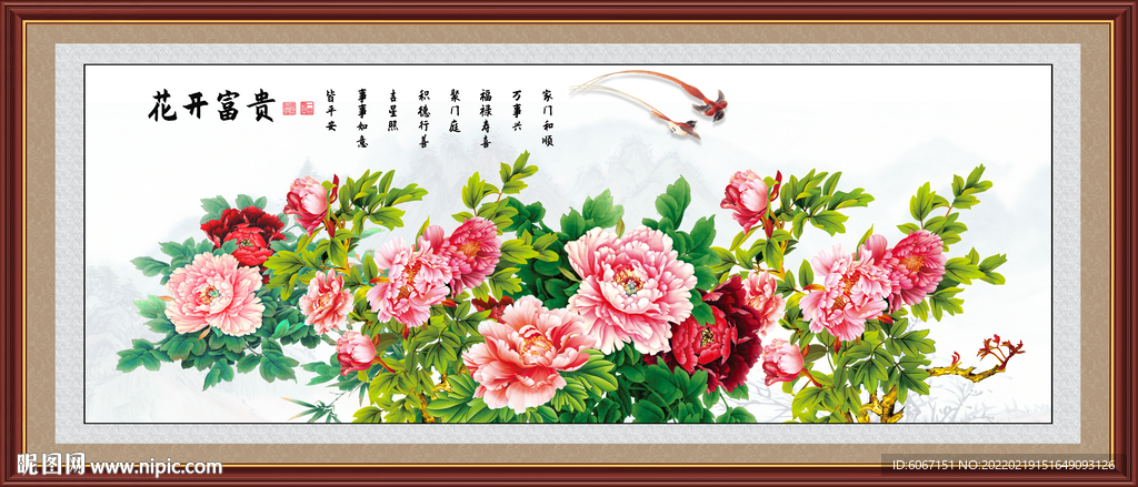 花开富贵牡丹图