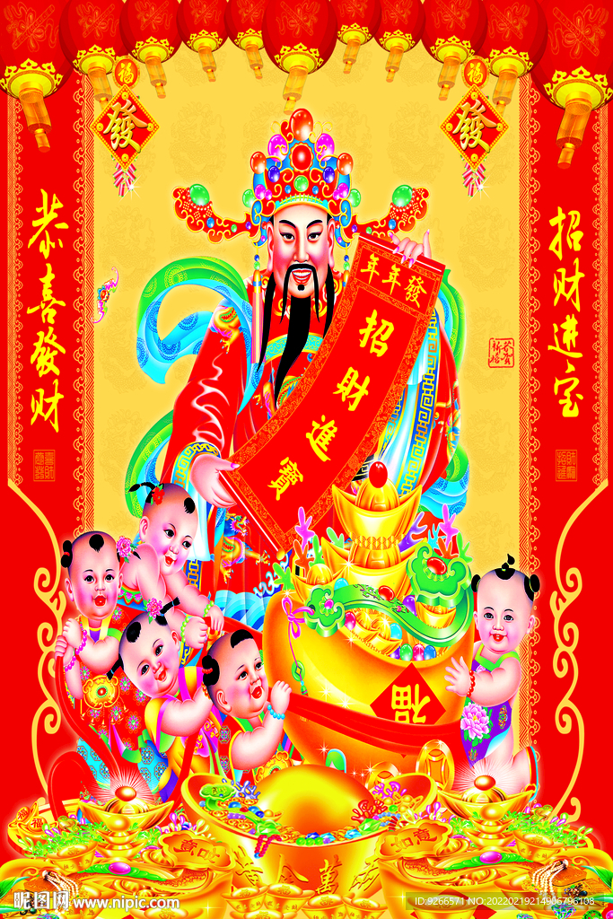 财神爷福娃聚宝盆金银珠宝装饰画