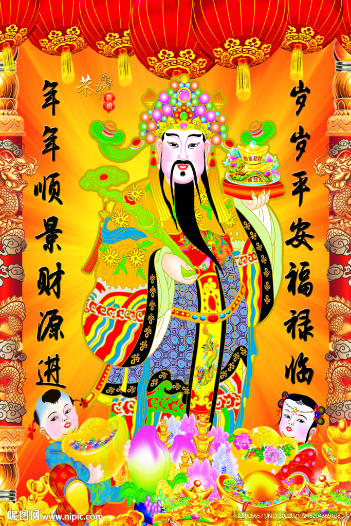 财神爷福娃聚宝盆金银珠宝装饰画