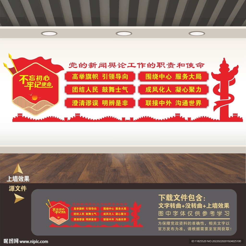 融媒体中心