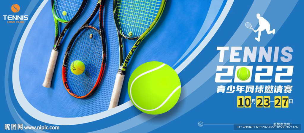 网球赛海报