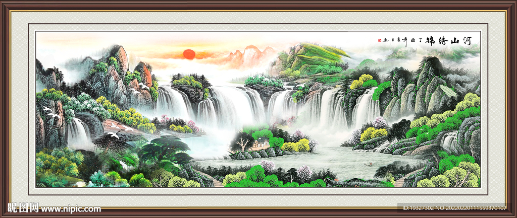 聚宝盆山水画