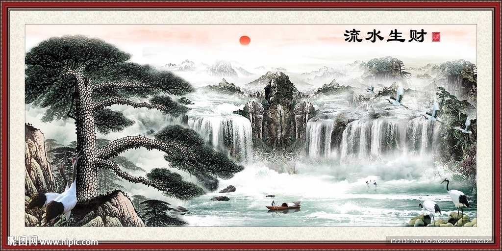 迎客松 
