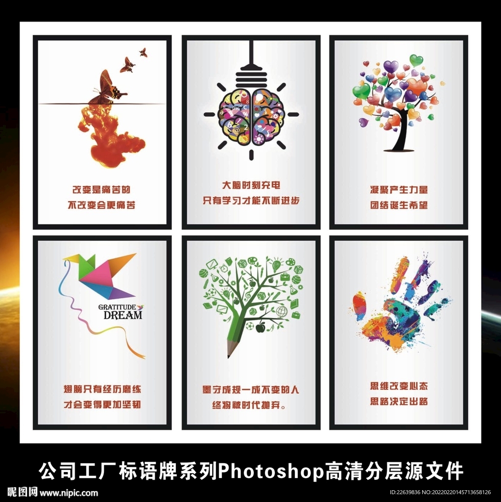 企业文化励志标语牌车间标语挂画
