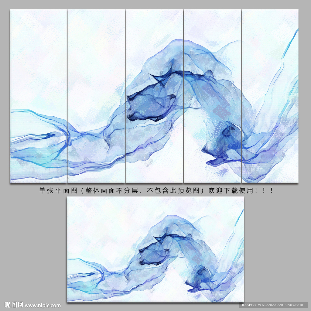 水墨山水