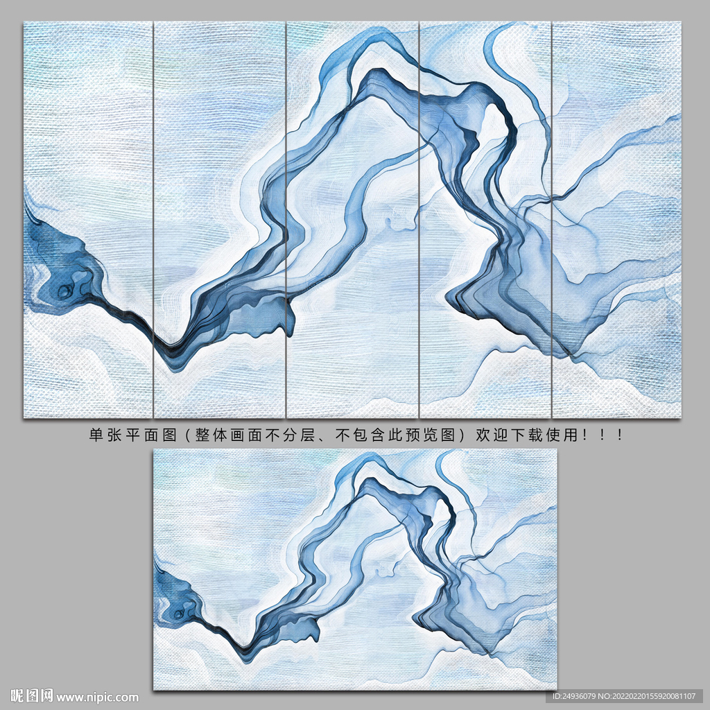 水墨山水
