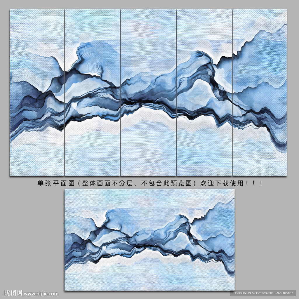 意境水墨山水