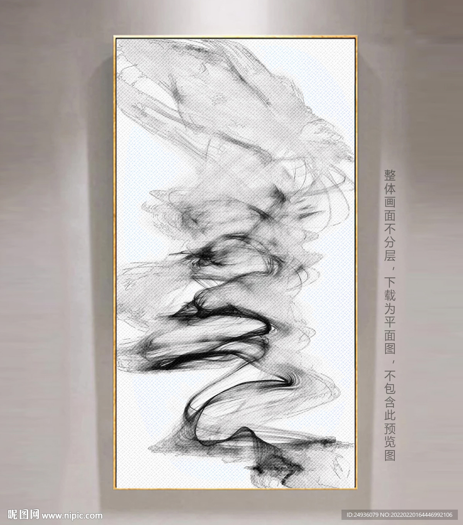 抽象画