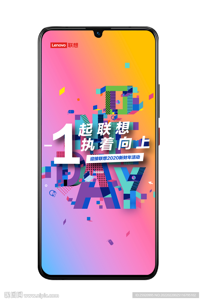 互联网H5