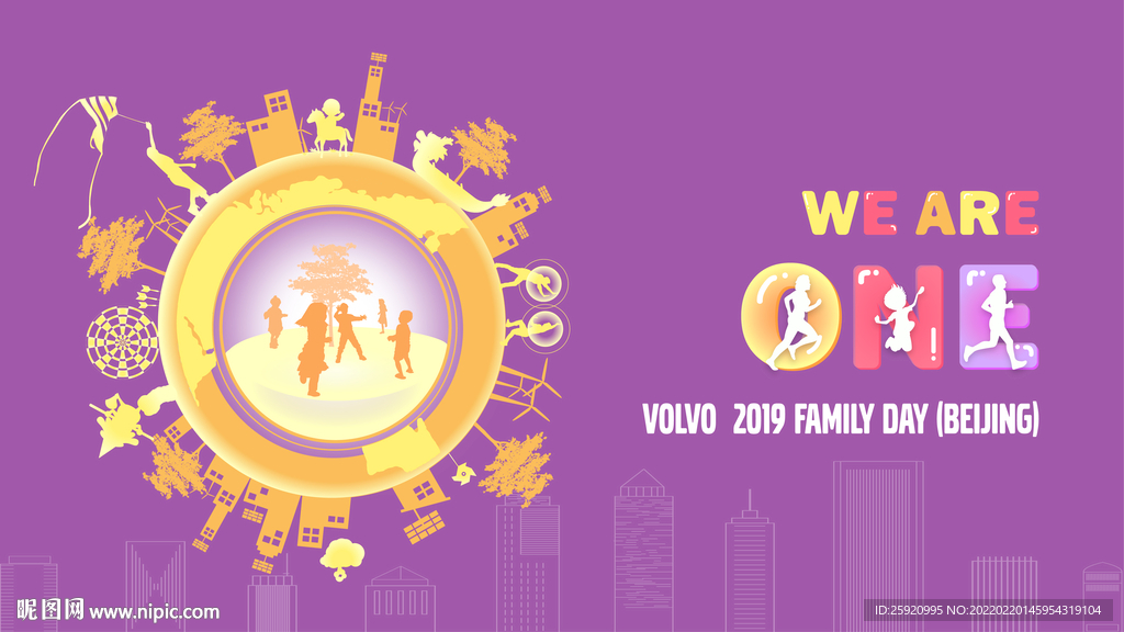 亲子乐园  家庭日