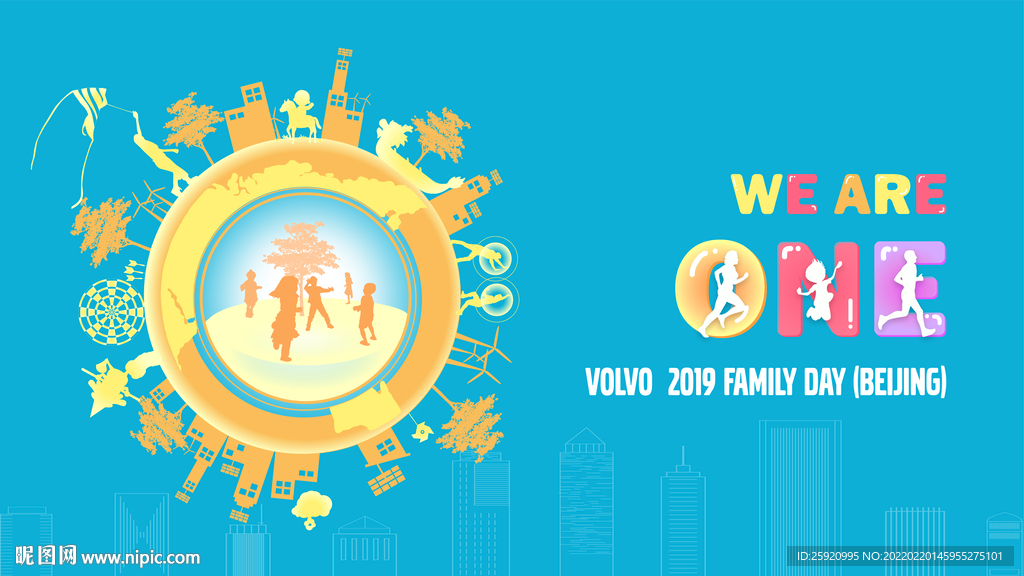 亲子乐园  家庭日