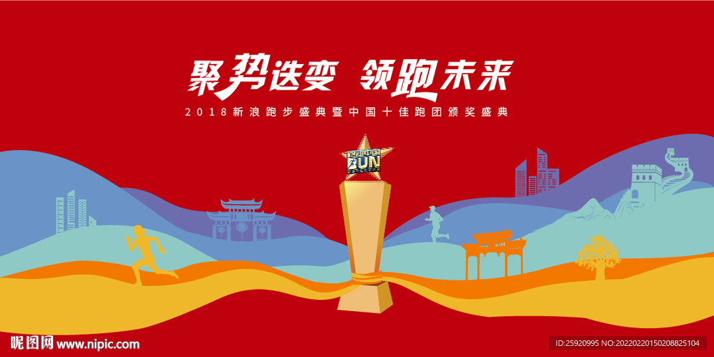 体育  比赛KV