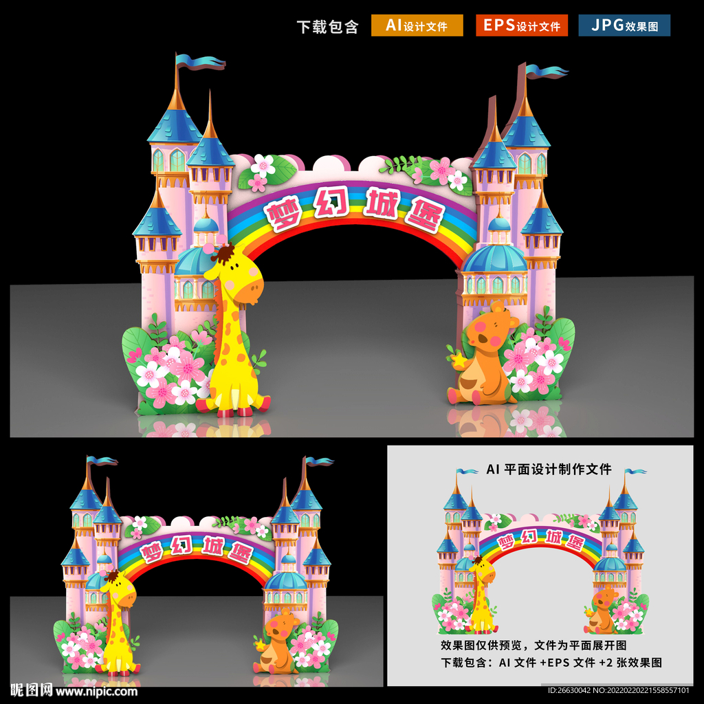 城堡门头设计图__3D作品_3D设计_设计图库_昵图网nipic.com
