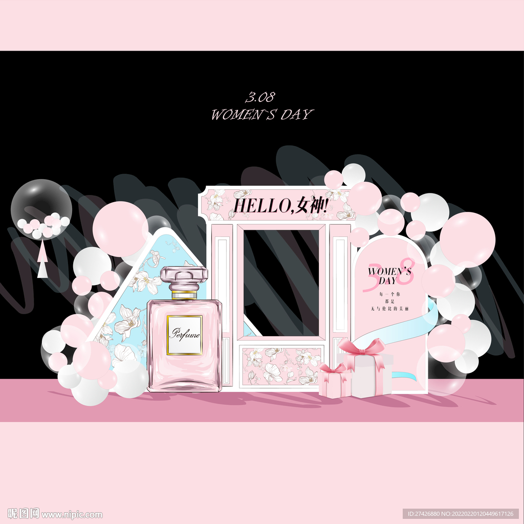 三八女神节美陈