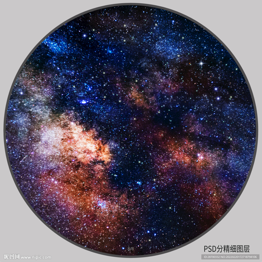 圆形星空吊顶图案