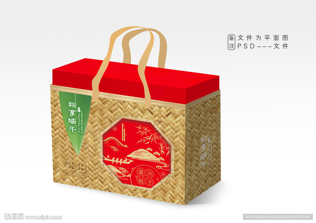 端午礼盒平面图