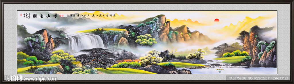 山水画 