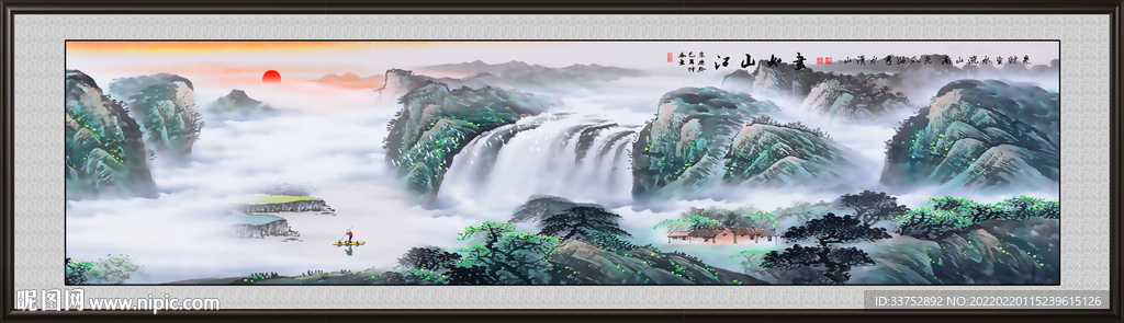 国画