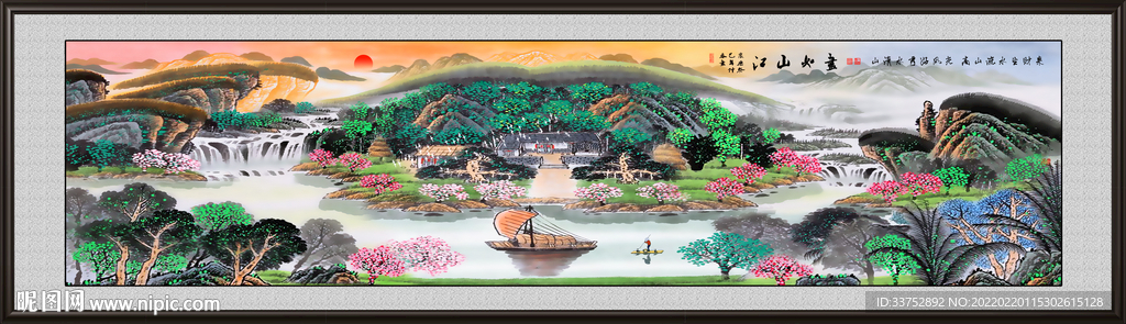 国画山水