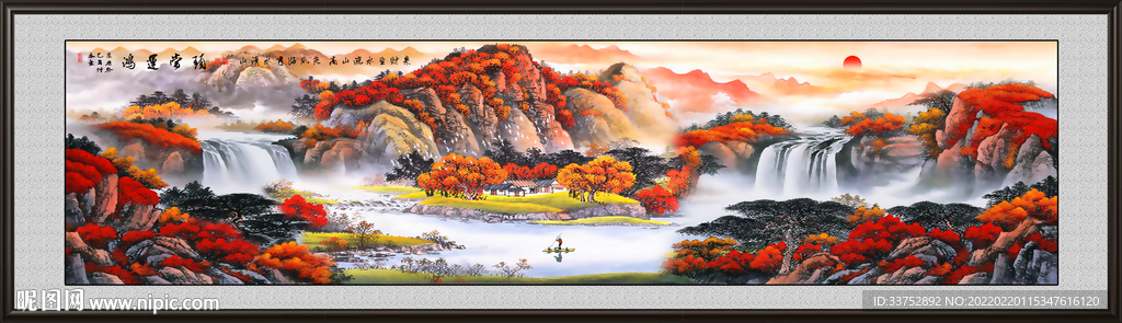 国画山水