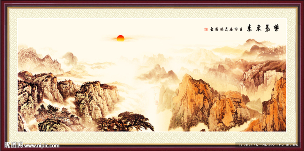 国画山水 中国画