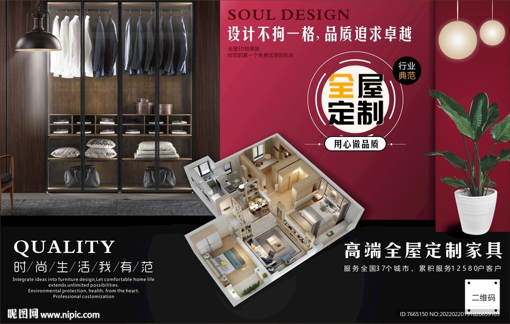 极简轻奢铝框玻璃门定制衣柜