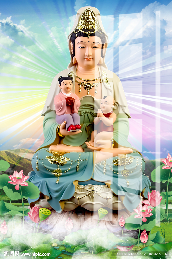 送子观音 