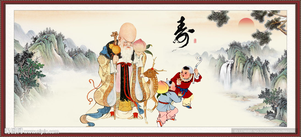老寿星