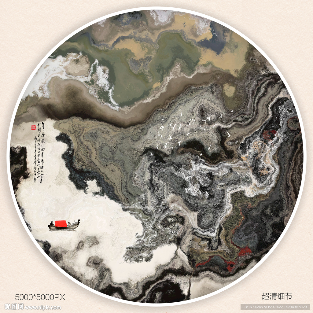 装饰水墨画