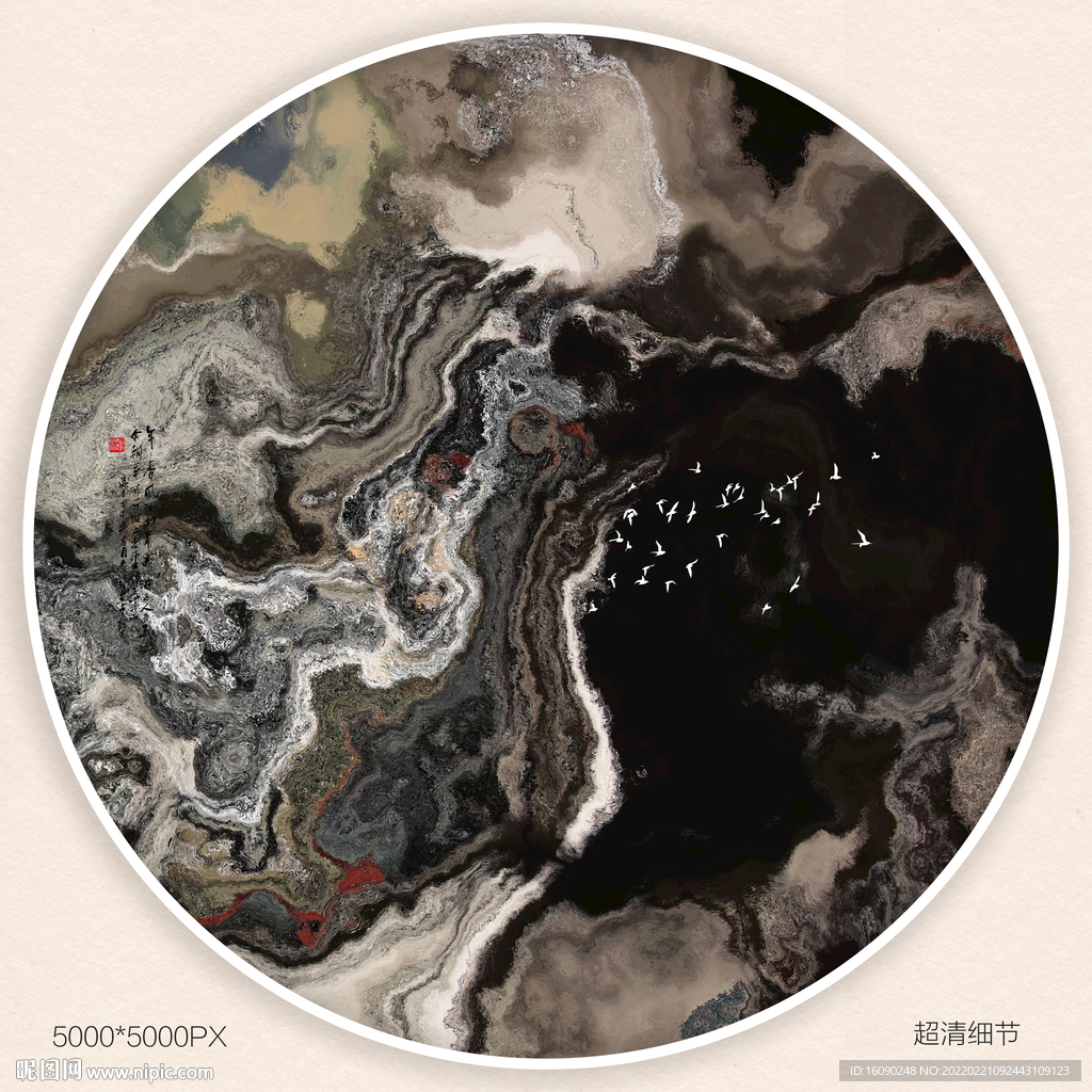 磅礴水墨画