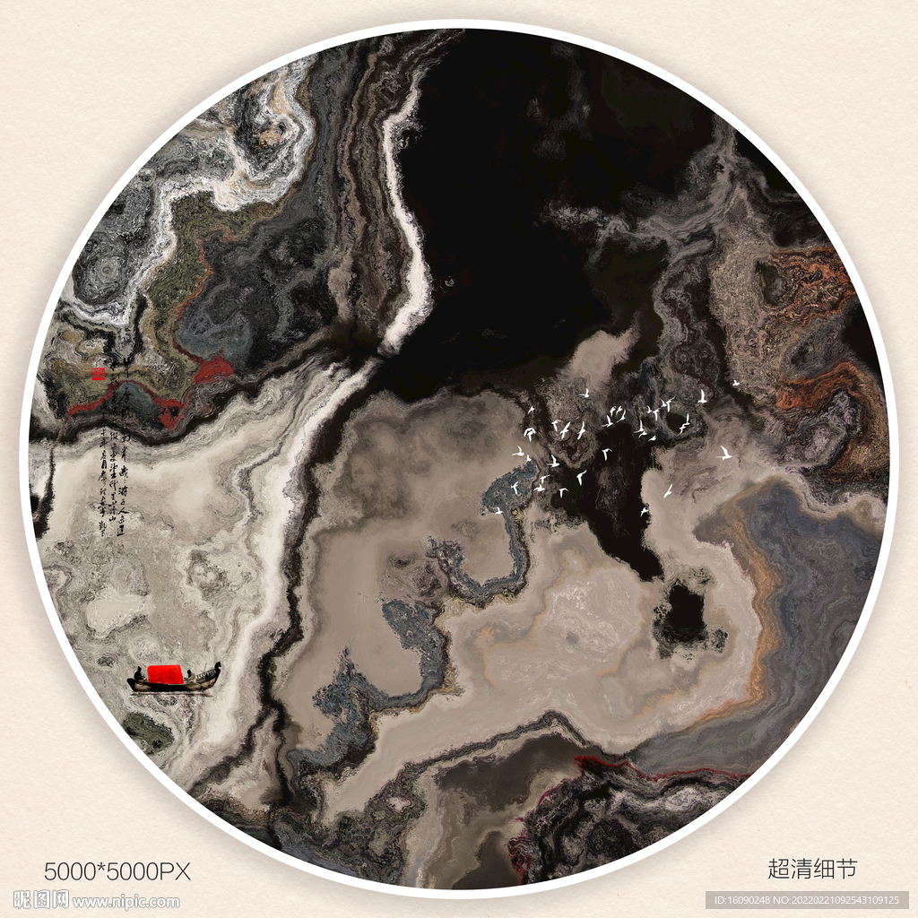 抽象水墨画
