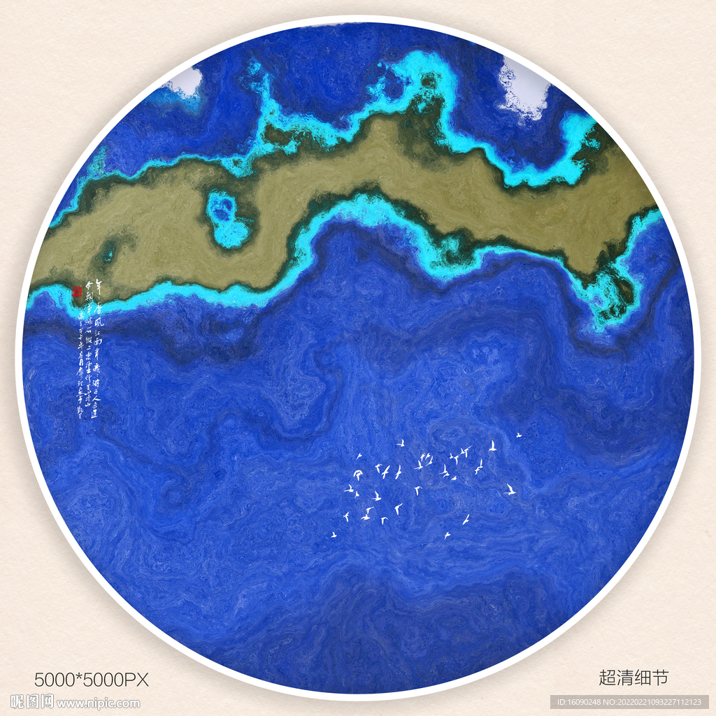水墨禅意装饰画