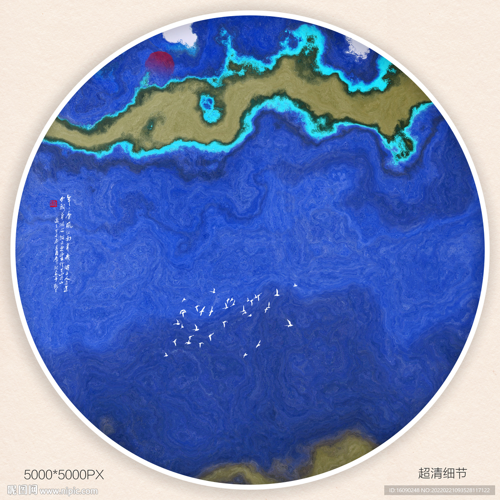 水墨画