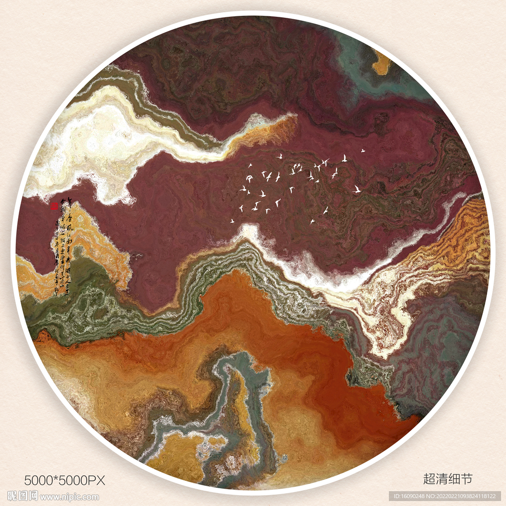 新中式水墨画